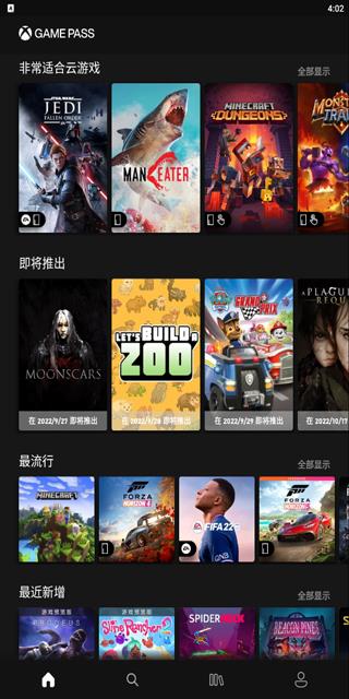 开云app网站平台-xbox游戏通行证